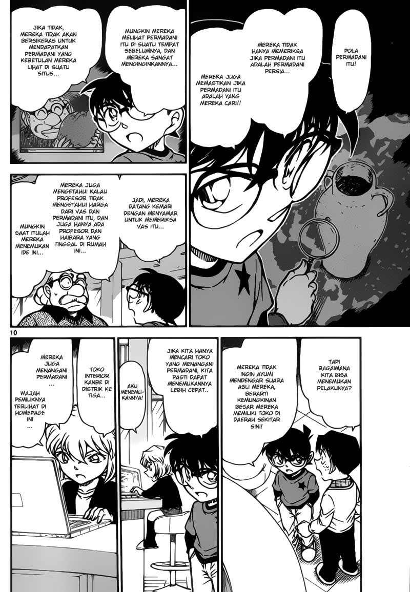 Detective Conan 777 page 10