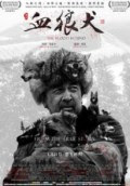 Halo sahabat para pecinta film indonesia terbaru Gratis Download Download Film The Blood Hound (2017) WEBRip Subtitle Indonesia