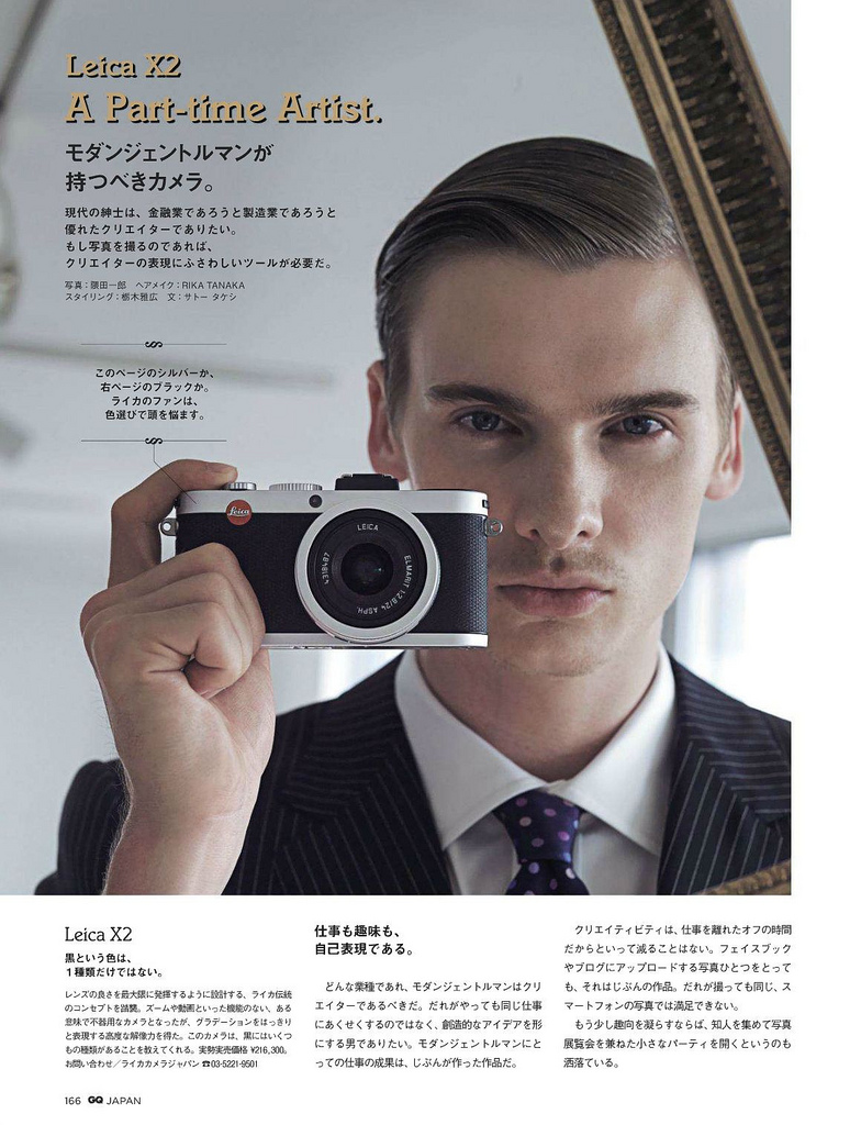 Angus Low by Ichiro Kumada — GQ Japan December 2012 