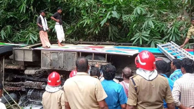  ಕಂದಕಕ್ಕೆ ಉರುಳಿ ಬಿದ್ದ ಬಸ್, 62 ಮಂದಿ ಶಬರಿಮಲೆ ಯಾತ್ರಿಕರಿಗೆ ಗಾಯ