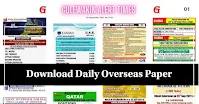 Daily Overseas Paper Download PDF Sep24