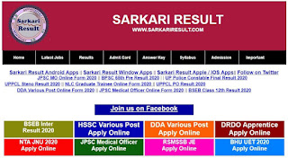 Sarkari Result