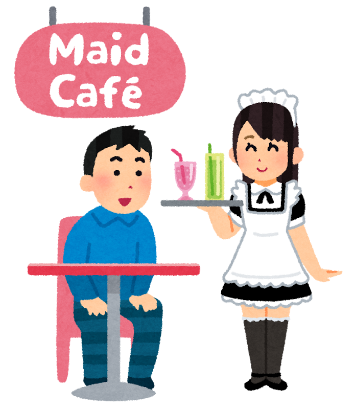 メイド喫茶のイラスト かわいいフリー素材集 いらすとや