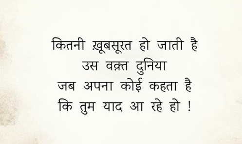 sad shayari