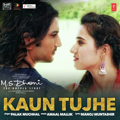 Kaun Tujhe - MS Dhoni (2016)