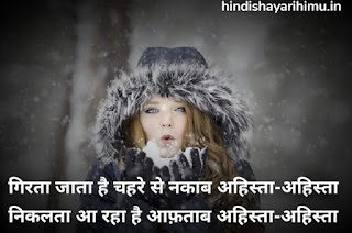 Shayari On Beautiful Face