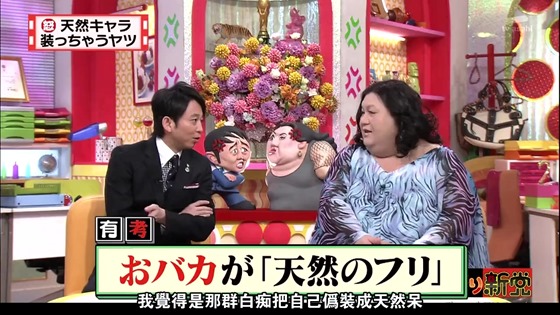 天然呆.mp4_20130717_231918.391