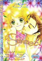 ขายการ์ตูน Sweet เล่ม 1