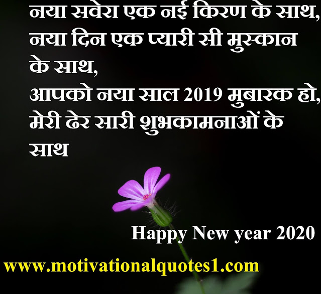 Happy New Year 2020