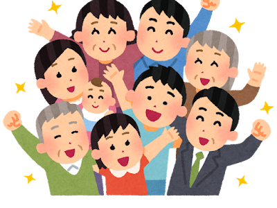 √99以上 老若 男女 イラスト 215795-老若男女 いらすとや