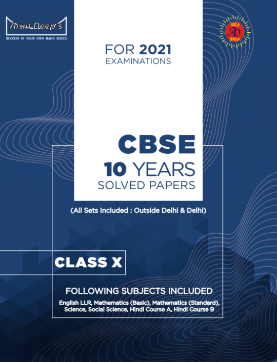 CBSE Previous 10 Years Solved Paper For 2021 For Full Revision Pdf Download - Educational Material