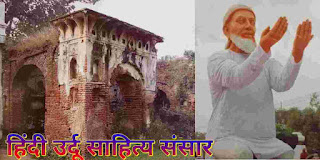 sufibiography-and-history-of-makhdoom-sharfuddin-ahmed-yahya-maneri-in-hindi