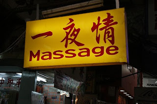 Hong Kong Massages