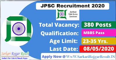 JPSC Medical Officer Online Form Recruitment 2020  