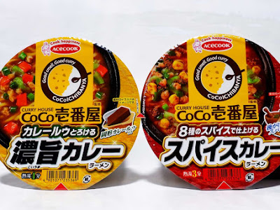25 ++ カレールー イラスト 123693