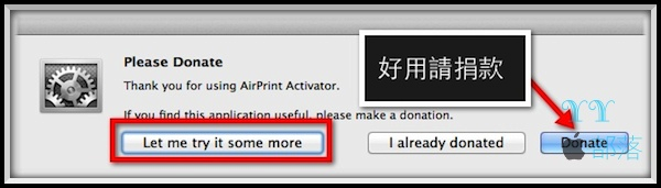 airprint8.png