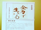 s-P1110865