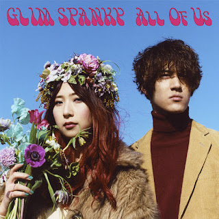 MP3 download GLIM SPANKY - All of Us (EP) itunes plus aac m4a mp3