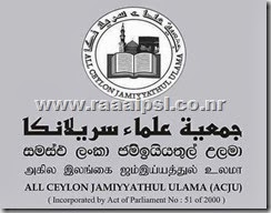 ACJU