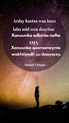 Ahmed Omaar Motivational Quotes, Somali quotes