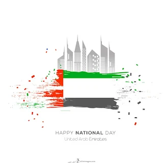 Happy National Day 46 United Arab Emirates