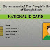 বহুল কাঙ্ক্ষিত দেশের প্রায় ১ কোটি NATIONAL ID CARD / SMART CARD বিতরণ