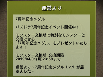 √100以上 魔法石 100 個 269630-魔法石 100 個