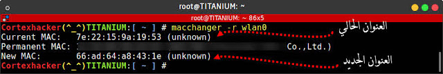 macchanger -r wlan0