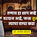 🎵 संगीत: मनाचं औषध की आत्म्याची भाषा ?