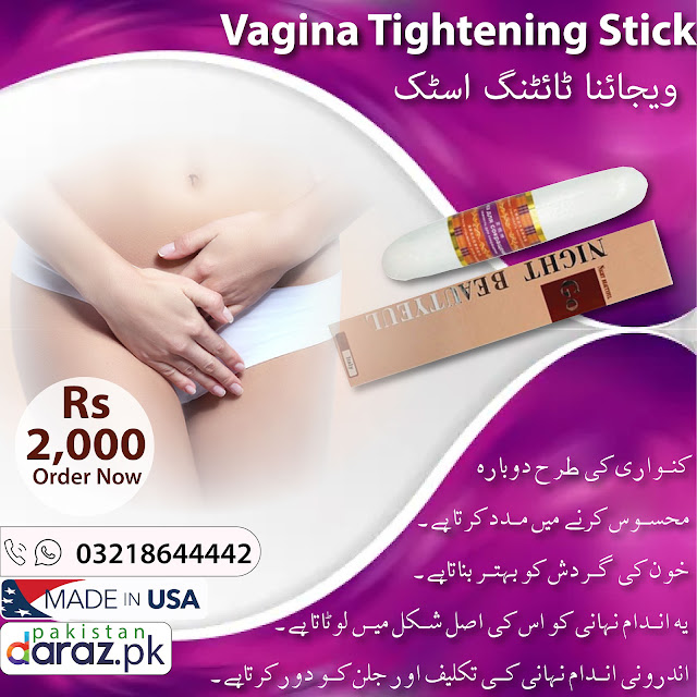 Vagina Tightening Stick in Pakistan