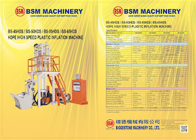 BS-45HDS / BS-50HDS / BS-55HDS / BS-65HDS  HDPE HIGH SPEED PLASTIC INFLATION MACHINE