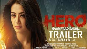 Hero 2015 (Hindi) Full Movie Watch Online Free