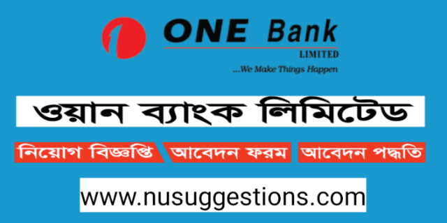 One Bank Limited Job Circular 2023