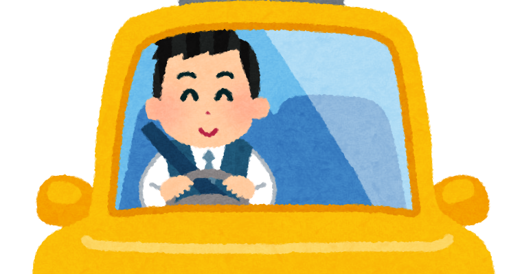 タクシー運転手になるには オススメ求人サイト7選 タクシードライバーについての情報ならドライバータイムズ