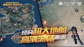 PUBG MOBILE MOD APK Timi & LightSpeed English (Chinese) Sanhok Map