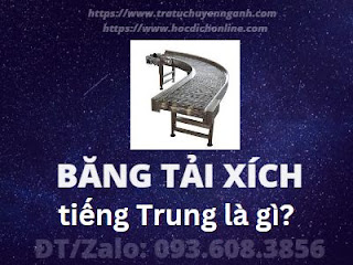 "Băng tải xích" tiếng Trung là gì?