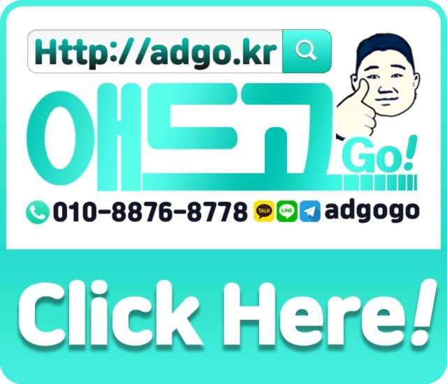 종로어플홍보