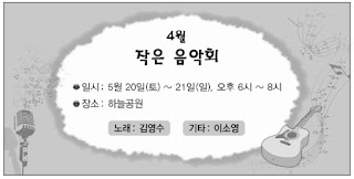 Korean Daily Test 한국어 능력 시험 06