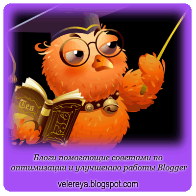 блоги дают советы