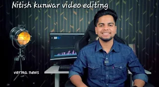 Nitish kunwar video Editing login । Nitish kunwar com