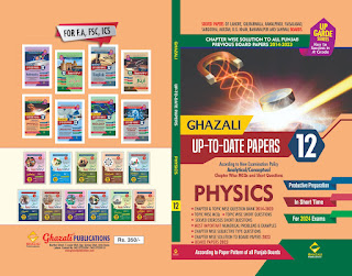 GHAZALI 1ST YEAR AND 2ND YEAR UP-TO-DATE MODEL PAPER  2023-24