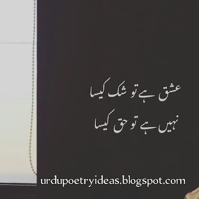 600+ Urdu poetry ideas 2021 | urdu poetry, poetry, urdu