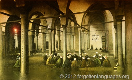 Dediaalif The Mosque