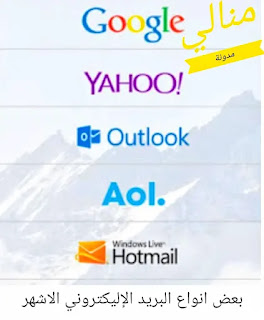 انشاء بريد الكترونيانشاء بريد الكتروني بالصور خطوات انشاء بريد الكتروني بالصور طريقة انشاء بريد الكتروني بالصور كيفية انشاء بريد الكتروني بالصور انشاء بريد الكتروني بالصور ياهو انشاء بريد الكتروني بالصور ياهو ميل انشاء بريد الكتروني بالصور ياهو جديد انشاء بريد الكتروني بالصور والاسماء انشاء بريد الكتروني بالصور وكلمة مرور انشاء بريد الكتروني بالصور ويندوز لايف انشاء بريد الكتروني بالصور هوتميل إنشاء بريد إلكتروني بالصور هوتميل انشاء بريد الكتروني بالصور نهائيا انشاء بريد الكتروني بالصور نسيت كلمة السر انشاء بريد الكتروني بالصور نموذج انشاء بريد الكتروني بالصور مجانا إنشاء بريد إلكتروني بالصور مجاني إنشاء بريد إلكتروني بالصور مجاني جيميل إنشاء بريد إلكتروني بالصور مجاني ياهو إنشاء بريد إلكتروني بالصور مجاني هوتميل انشاء بريد الكتروني بالصور كامل انشاء بريد الكتروني بالصور كلمة السر كيفية انشاء بريد الكتروني كيف انشاء بريد الكتروني كيفية انشاء بريد الكتروني للمبتدئين انشاء بريد الكتروني جديد كيفية انشاء بريد الكتروني مجاني خطوات انشاء بريد الكتروني كيف انشاء بريد الكتروني خاص بي كيفية انشاء بريد الكتروني gmail انشاء بريد الكتروني ياهو انشاء بريد الكتروني ياهو بدون رقم هاتف انشاء بريد الكتروني ياهو ميل انشاء بريد الكتروني ياهو جديد كيف يتم انشاء بريد الكتروني كيف يتم انشاء بريد الكتروني خاص بي يتم انشاء بريد الكتروني يمكنني انشاء بريد الكتروني انشاء بريد الكتروني جديد ياهو يمكن انشاء حساب بريد الكتروني مجاني بواسطة ايميل gmail انشاء بريد الكتروني ياهو مجاني إنشاء بريد إلكتروني هوتميل هل يمكن انشاء بريد الكتروني انشاء بريد الكتروني شرح كيفية انشاء بريد الكتروني شرح بالصور شرح انشاء ايميل بريد الكتروني حقيقي ورسمي خاص فيك شرح انشاء بريد الكتروني شرح كيفية انشاء بريد ياهو الكتروني انشاء بريد الكتروني شرح مفصل انشاء بريد الكتروني شرح غير هوتميل انشاء بريد الكتروني شرح عربي انشاء بريد الكتروني شرح ضروري انشاء بريد الكتروني شرح خاص