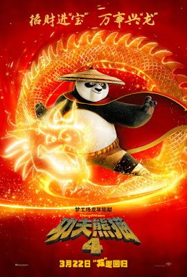 Kung Fu Panda 4 Movie Poster 11