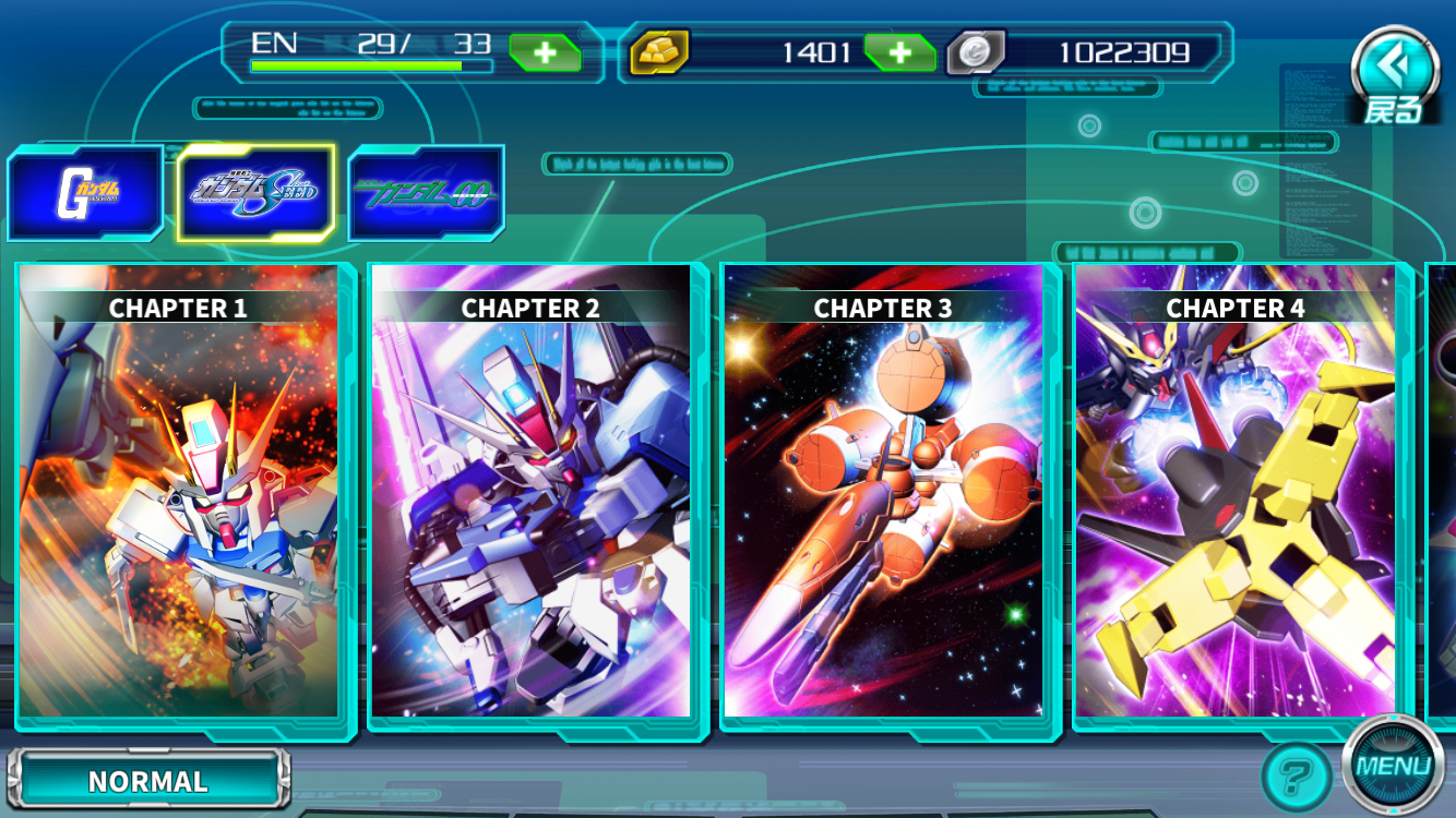 Gジェネre ガンダムseedクエスト報酬一覧 Gジェネre ガンダムseedクエスト報酬一覧