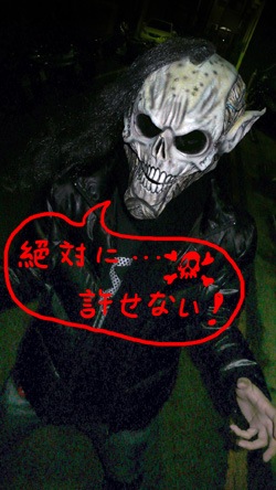 Mask