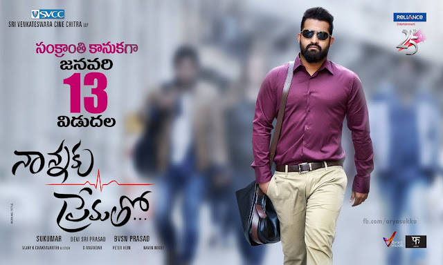 Jr-NTR’s-Nannaku-Prematho-Movie-Censor-Report