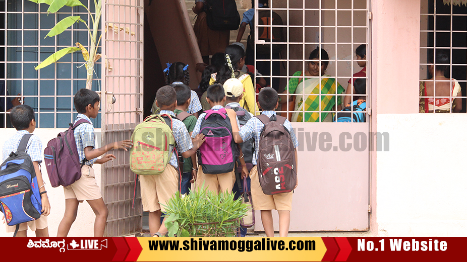 Shimoga School