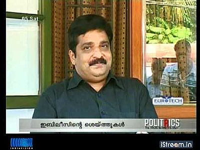 Latest News on Kerala Latest News Mk Muneer Resigns From Indiavision Kerala News